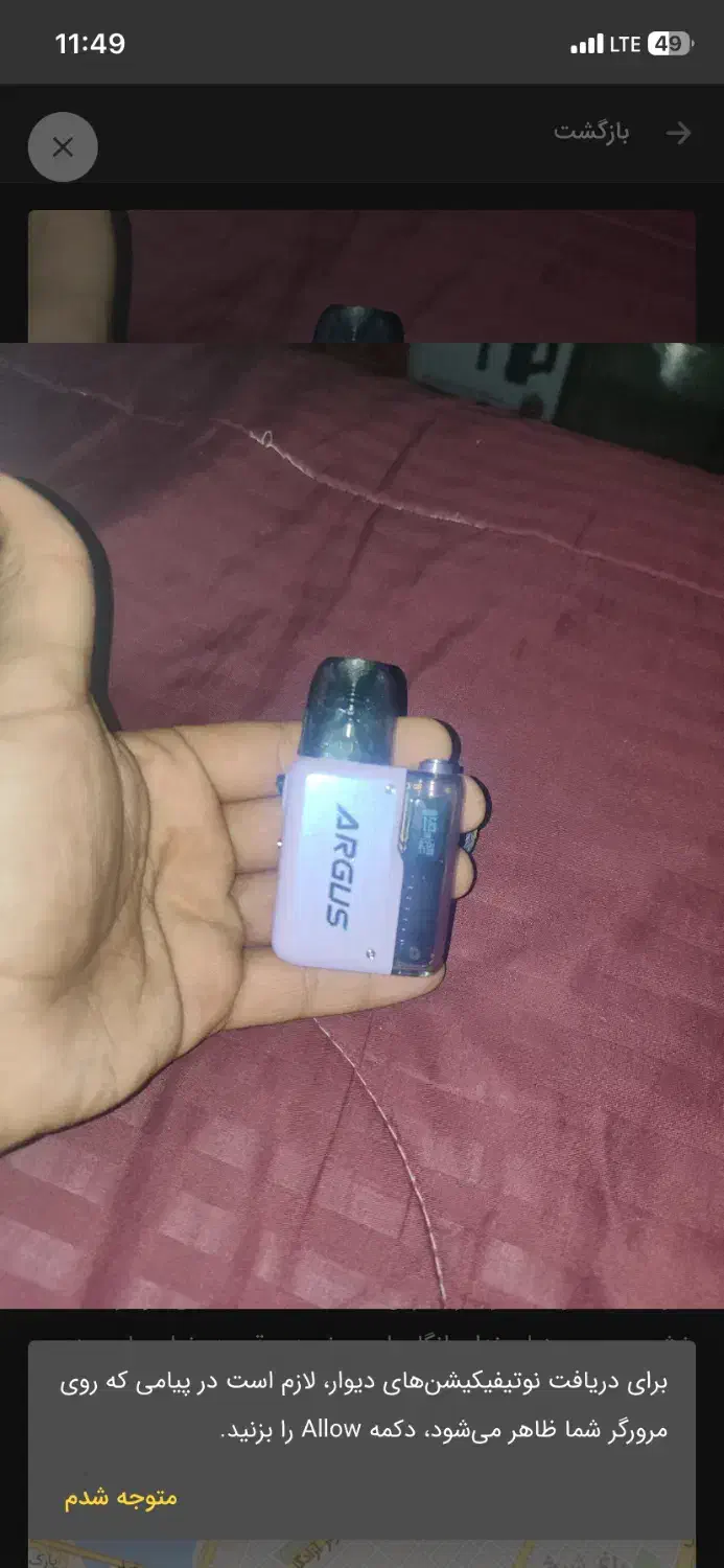 پاد استفاده نشده قیمت مناسب|زیورآلات و اکسسوری|اهواز, نادری|دیوار