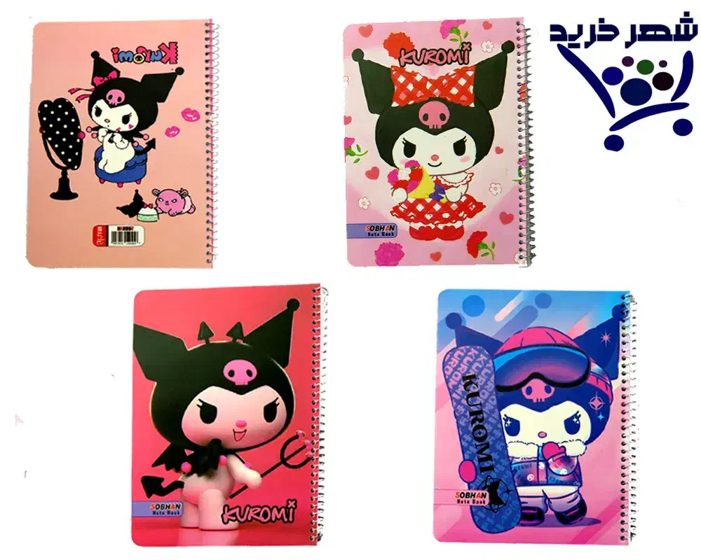 لوازم التحریر دفتر خودکار پاکن|لوازم التحریر|رشت, پیرکلاچای|دیوار