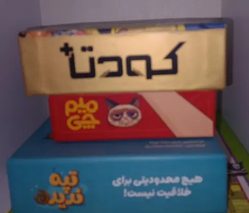 بردگیم|اسباببازی|کوچصفهان, |دیوار