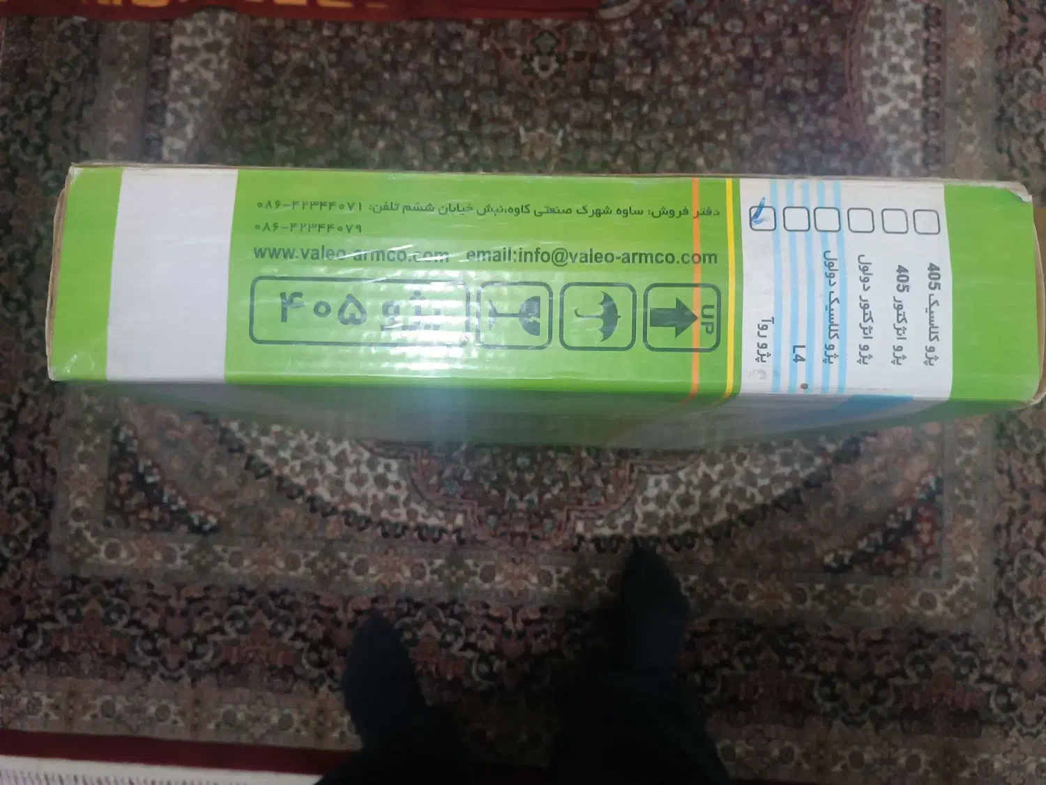 رادیاتور آب رواسال نو (آکبند)|قطعات یدکی و لوازم جانبی|سنندج, |دیوار