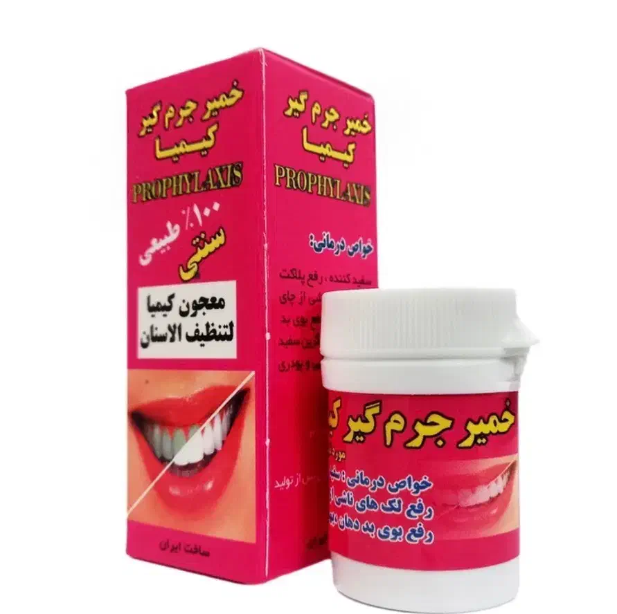 خمیر جرمگیر دندان کیمیا|آرایشی، بهداشتی، درمانی|قم, پردیسان|دیوار