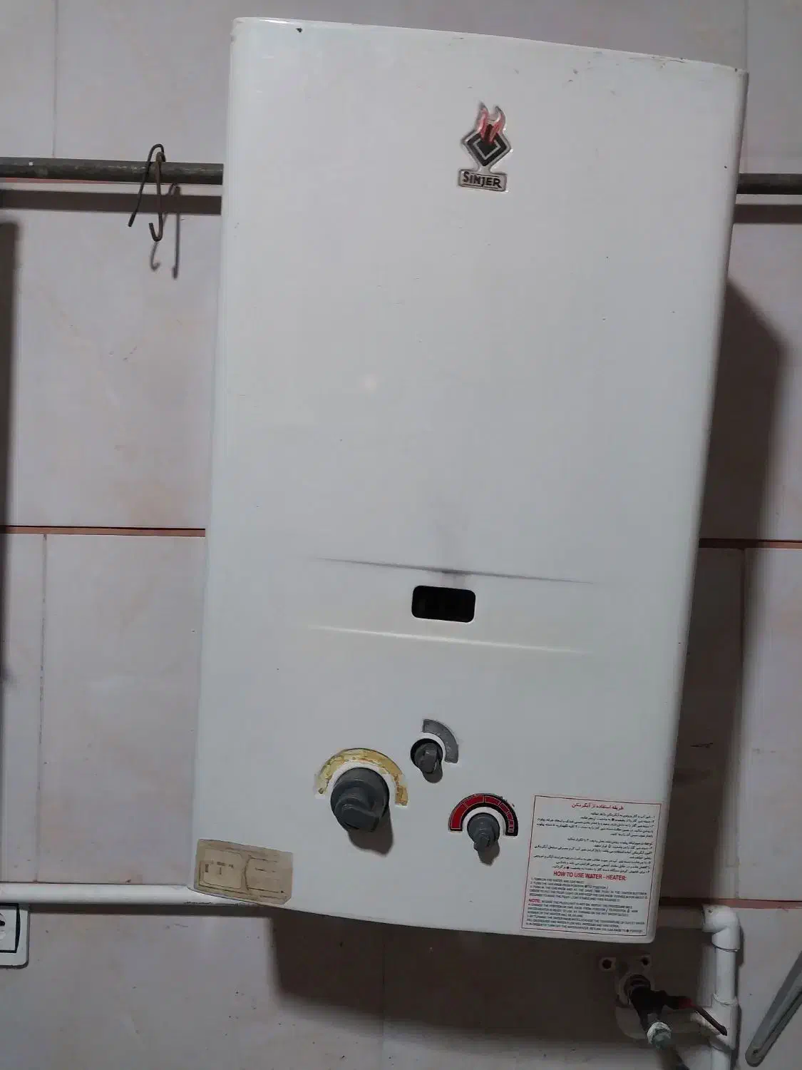 ابگرمکن|آبگرمکن، پکیج، شوفاژ|اقبالیه, |دیوار