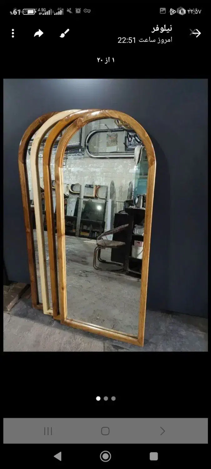 آینه قدی|آینه|کرمانشاه, |دیوار