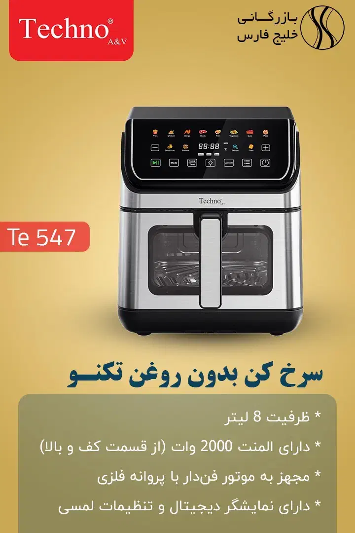 بخاری وآبگرمکن|سایر لوازم برقی|دزفول, |دیوار