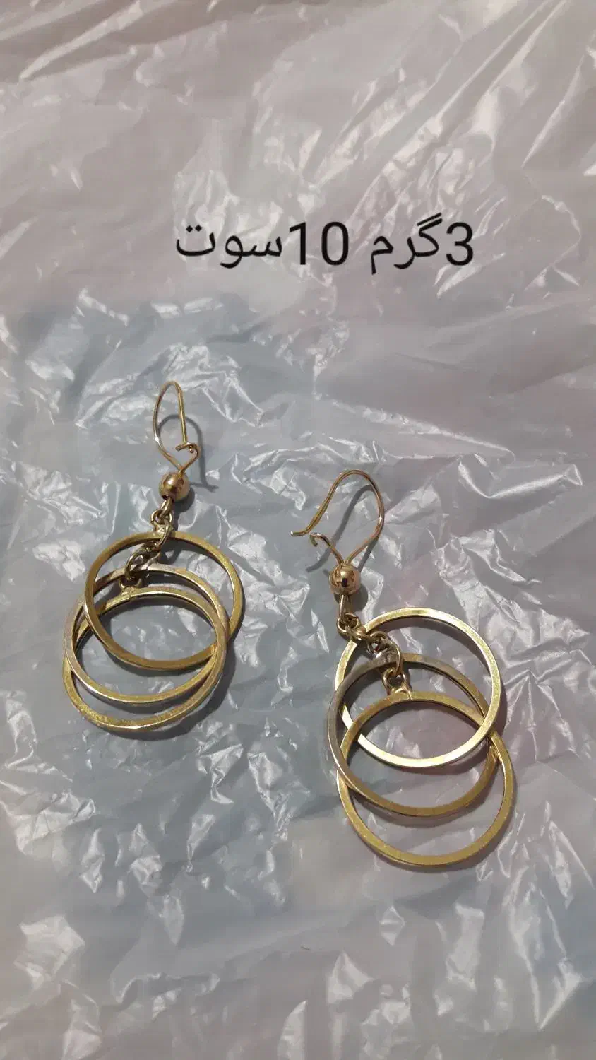 گوشواره های نو|جواهرات|پلدختر, |دیوار