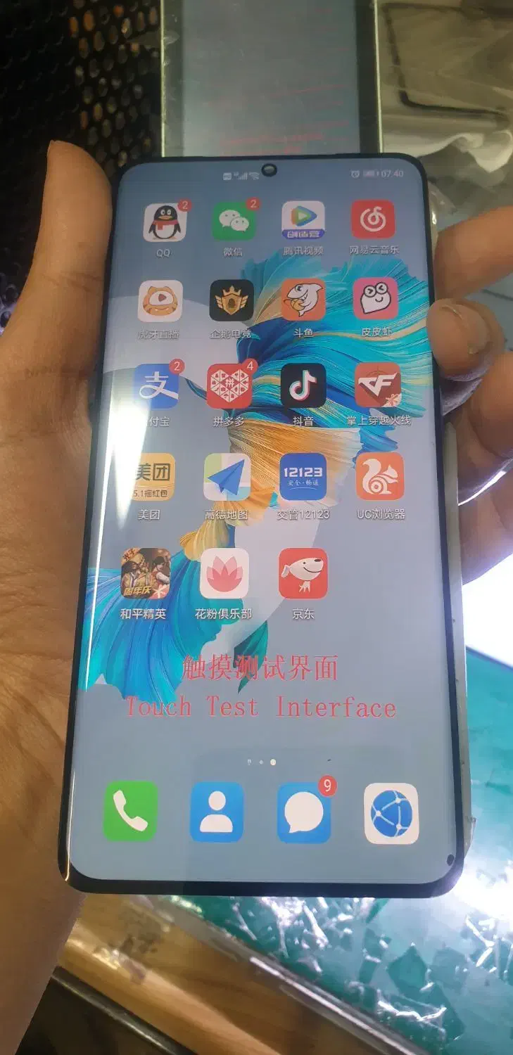 s21ultura|موبایل|مشهد, کوه سنگی|دیوار