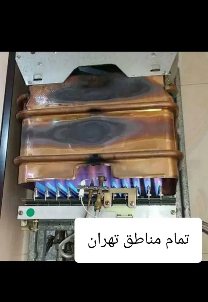 تعمیرات تخصصی آبگرمکن های دیواری بوتان و بخاری|خدمات پیشه و مهارت|تهران, چهارصد دستگاه|دیوار