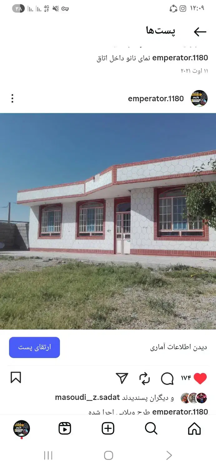 نقاشی و نمای ساختمان|خدمات پیشه و مهارت|اقلید, |دیوار