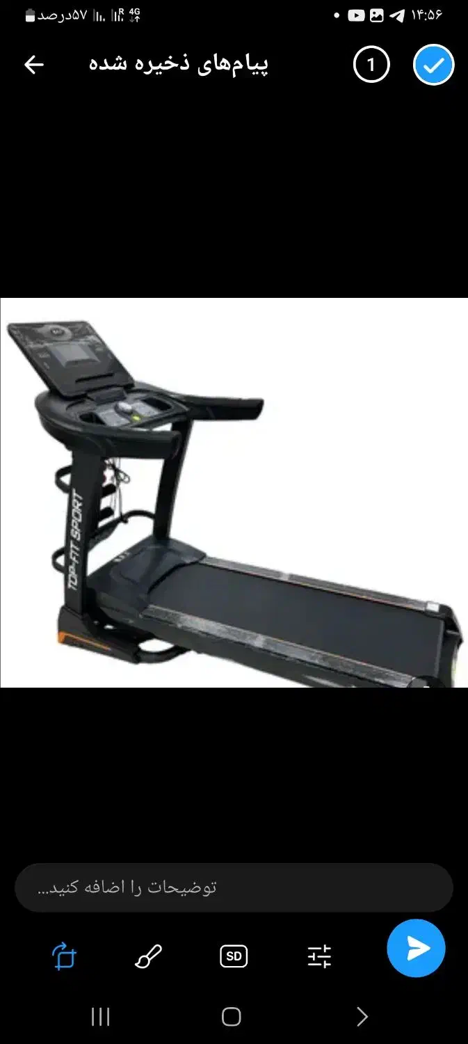 تلرمیل کار کرده|تجهیزات ورزشی|سراوان, |دیوار