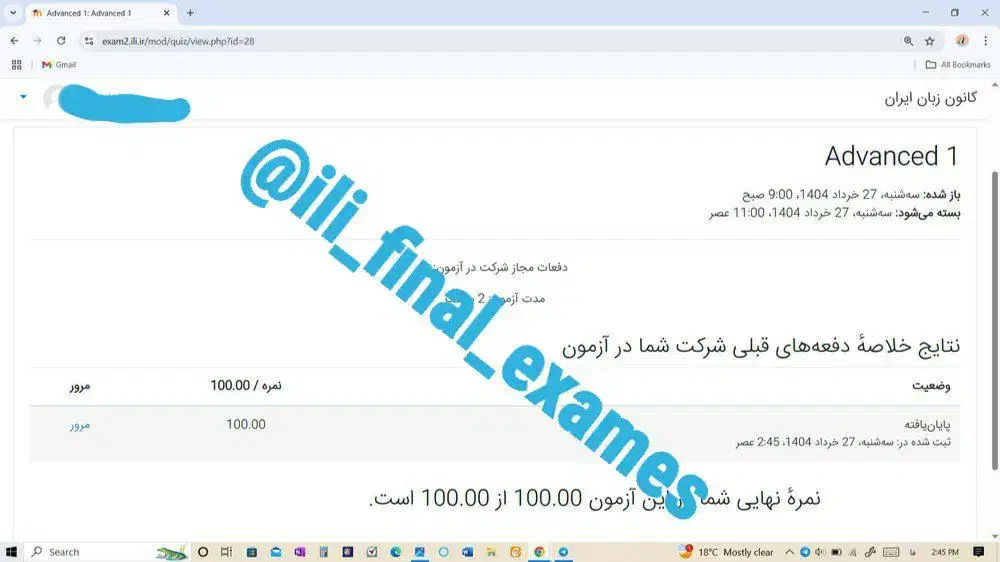 انجام فاینال کانون زبان ایران/قبولی تضمینی|خدمات آموزشی|قزوین, |دیوار