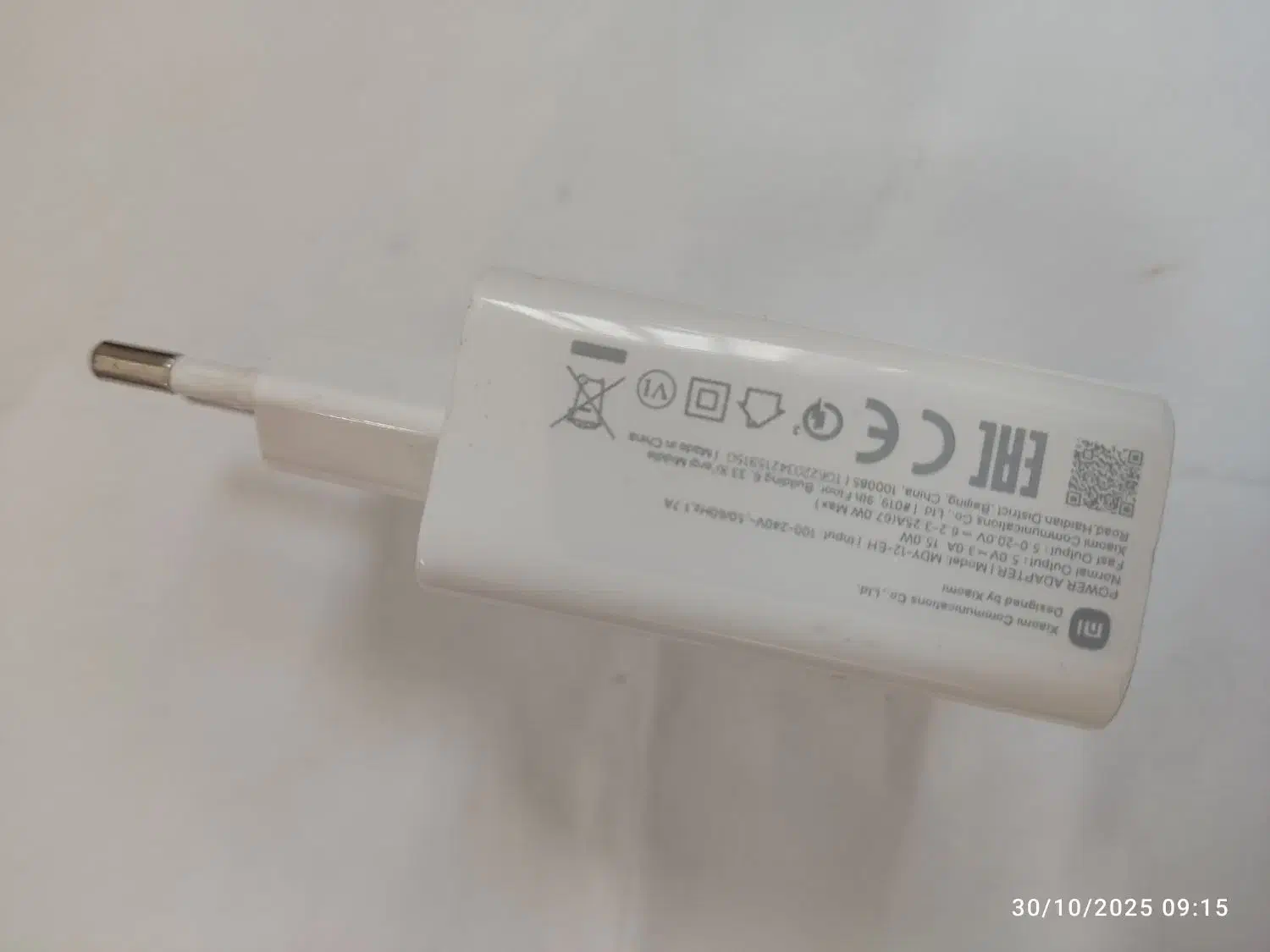 آداپتور ‌شارژر 67وات و پاوربانک شیائومی20000|لوازم جانبی موبایل و تبلت|خرم‌آباد, |دیوار