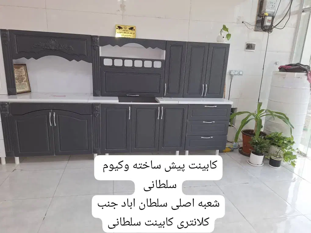 کابینت به سبک اروپایی مشکی چرم کد 000|مصالح و تجهیزات ساختمان|شیراز, سلطان آباد|دیوار