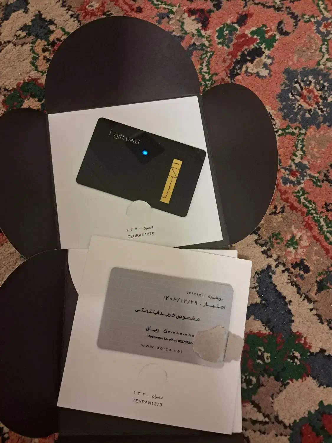 گیفت کارت|کارت هدیه و تخفیف|کرج, شهرک بنفشه|دیوار