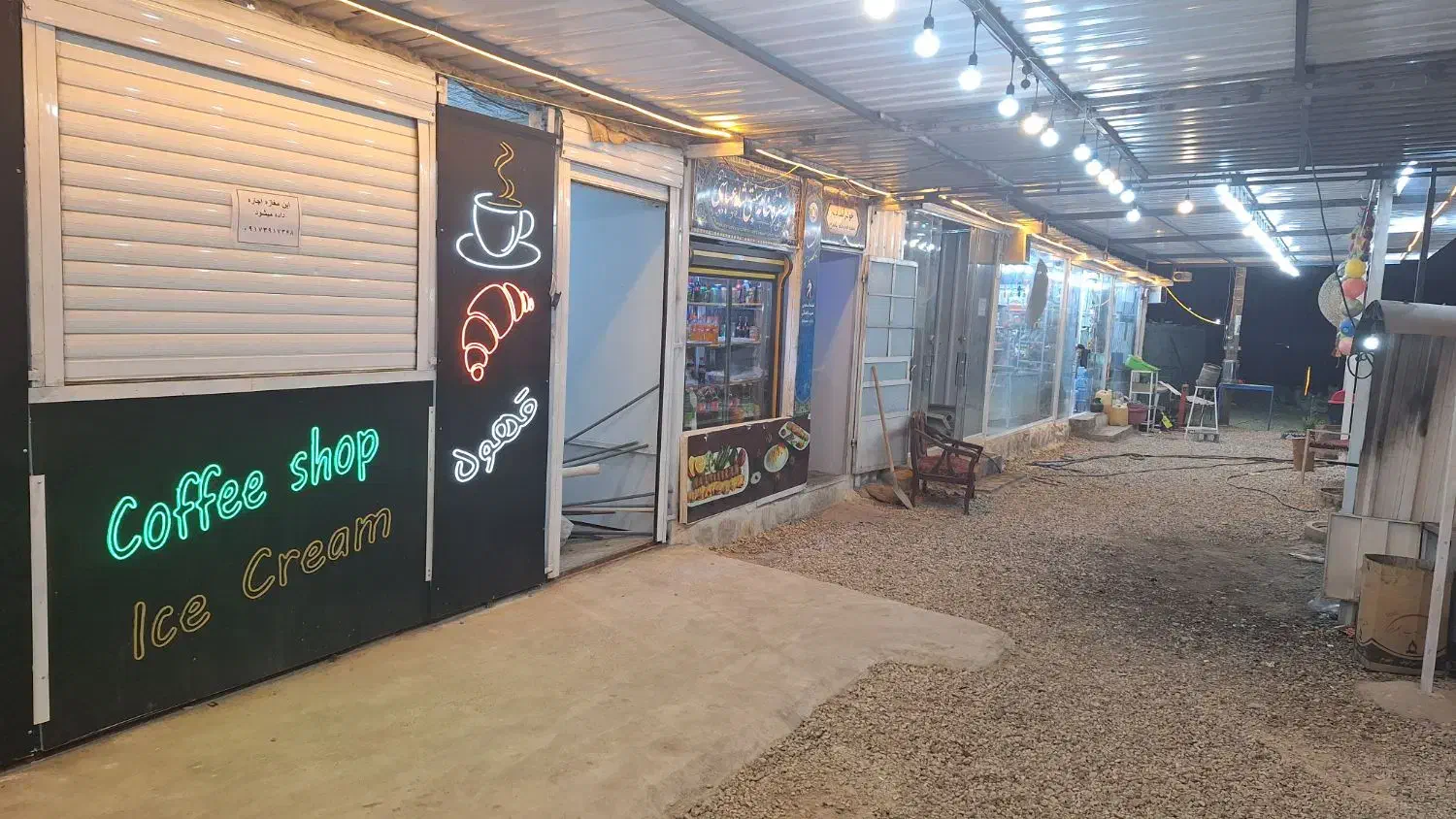 استخدام فروشنده سوپرمارکت با جای خواب|استخدام خدمات فروشگاه و رستوران|جهرم, |دیوار