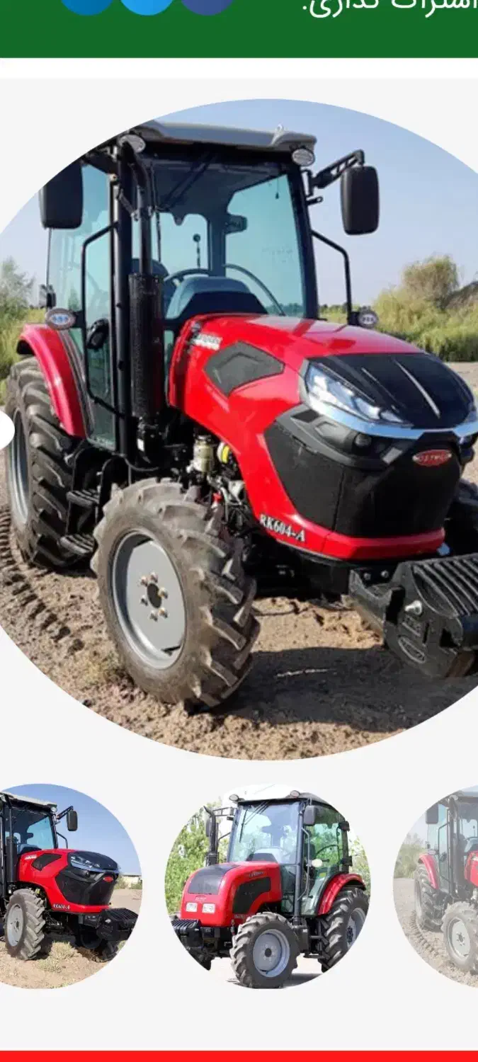 تراکتور یورو پارس ۴ سلندر کابین دار|خودرو سنگین|خرم‌آباد, |دیوار