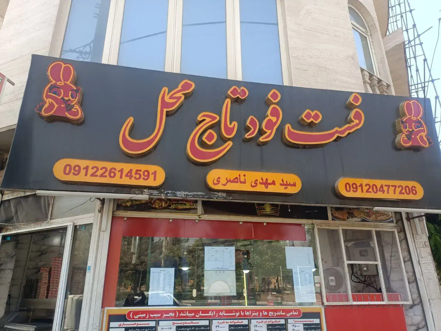 نیروی خانم جهت کار در فست فود|استخدام خدمات فروشگاه و رستوران|هشتگرد, هشتگرد قدیم|دیوار