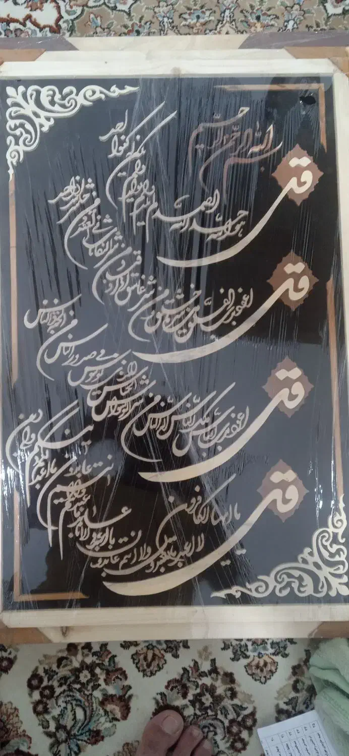 قاب عکس .خراطی شده .کاردستی .بسیار با کیفیت|تابلو، نقاشی، عکس|قوچان, |دیوار