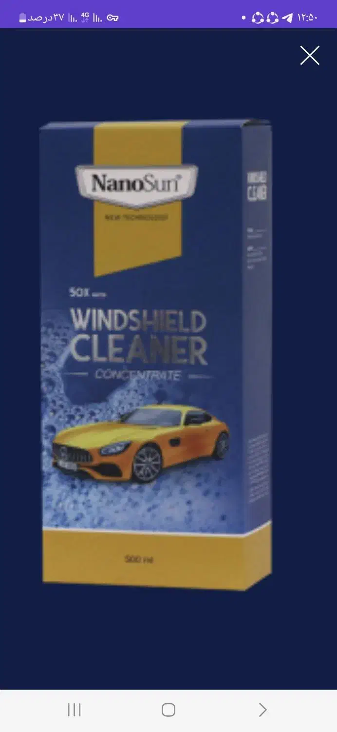 شیشه شوی مقرون بصرفه|مواد شوینده و دستمال کاغذی|اراک, |دیوار