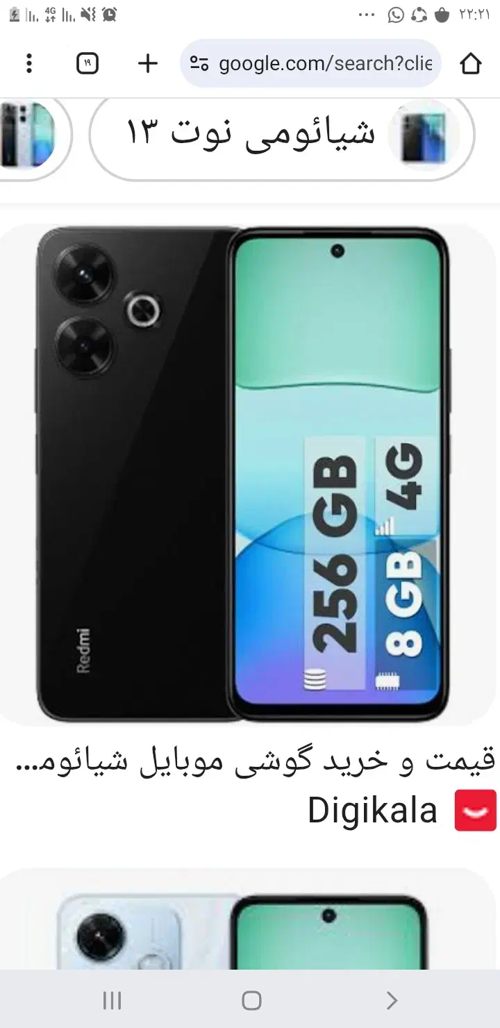 یک ملیون ژیر قیمت|موبایل|بندر گناوه, |دیوار