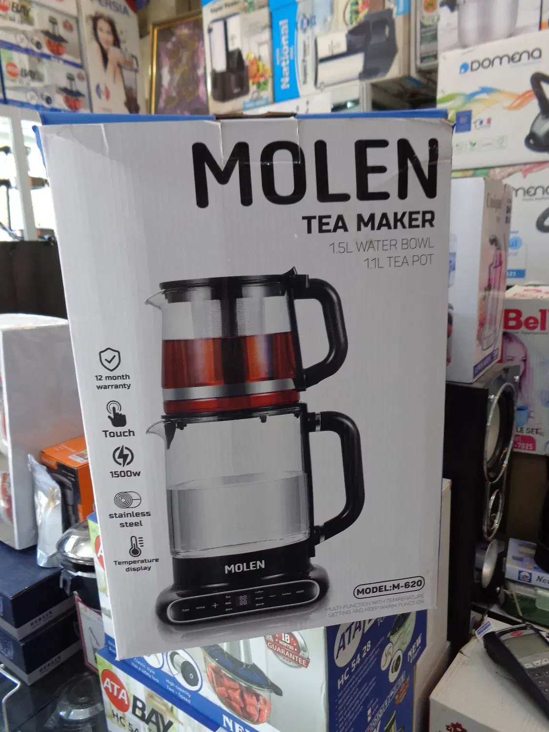 چایی ساز مولن|سماور، چایساز، قهوهساز|میبد, |دیوار