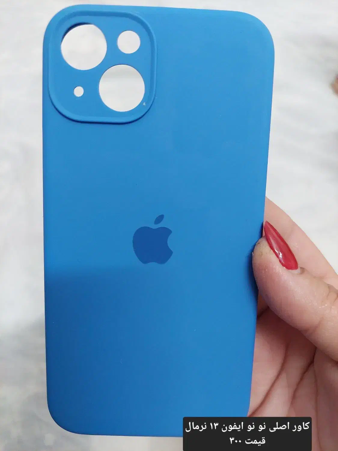 کاور گوشی آیفون ۱۳ نرمال|لوازم جانبی موبایل و تبلت|فولادشهر, B8|دیوار