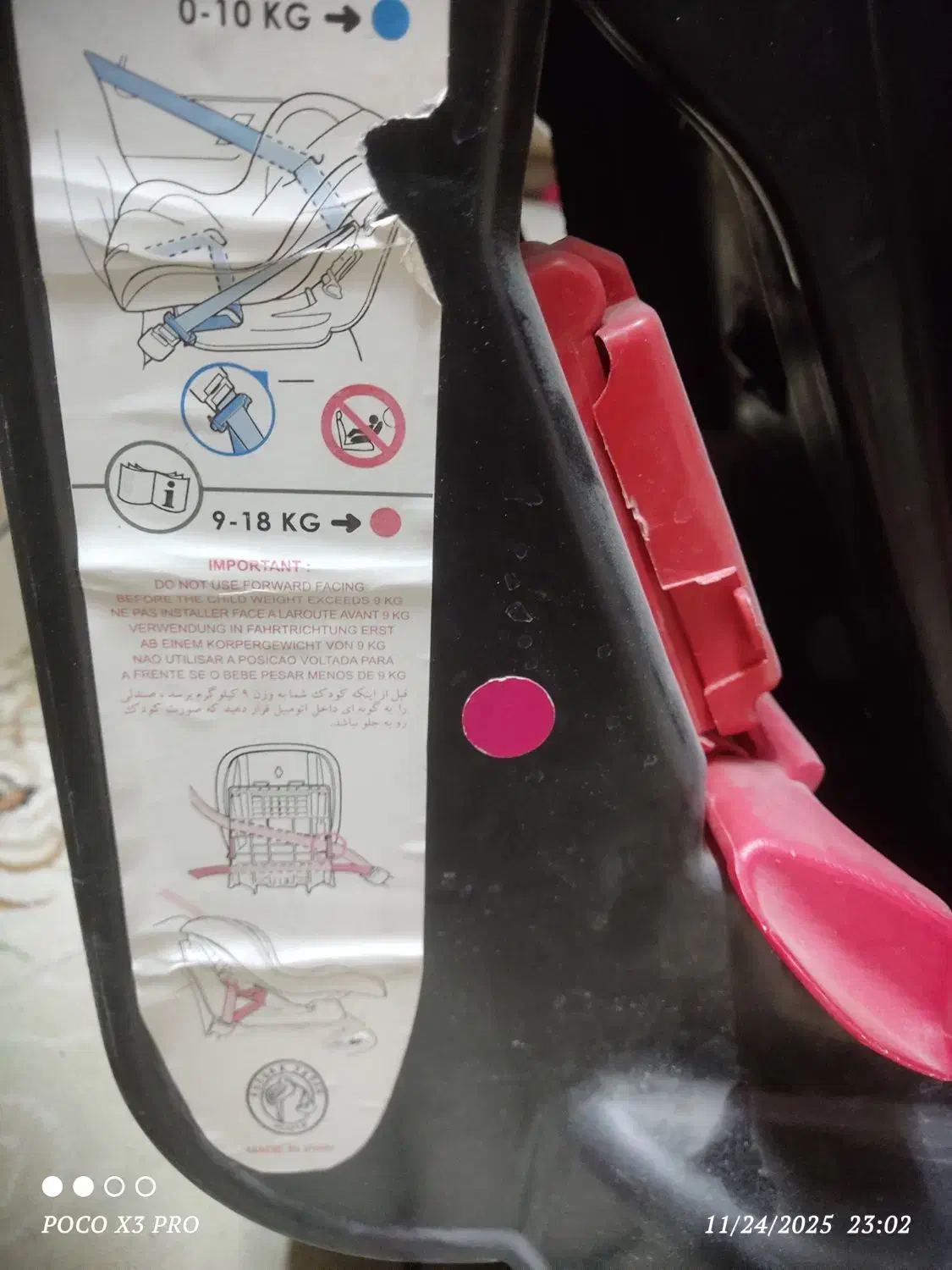 صندلی کودک خودرو|تخت و صندلی بچه|شیروان (خراسان), |دیوار