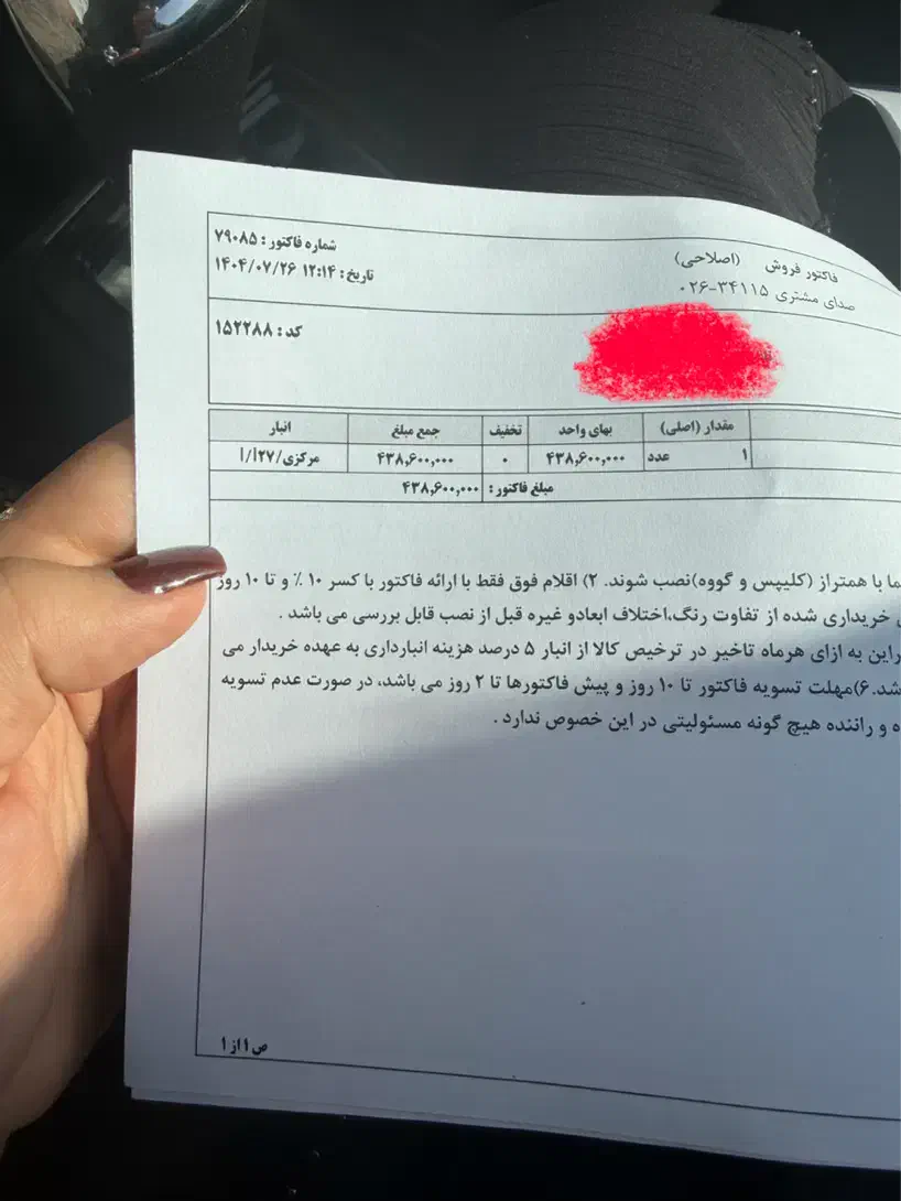 فر توکار داتیس مدل Df 690|اجاق گاز و لوازم برقی پخت‌وپز|کرج, گلشهر|دیوار