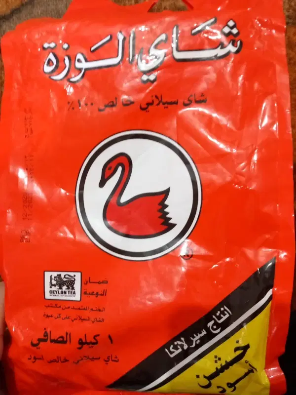 چای|خوردنی و آشامیدنی|اهواز, کیانپارس |دیوار