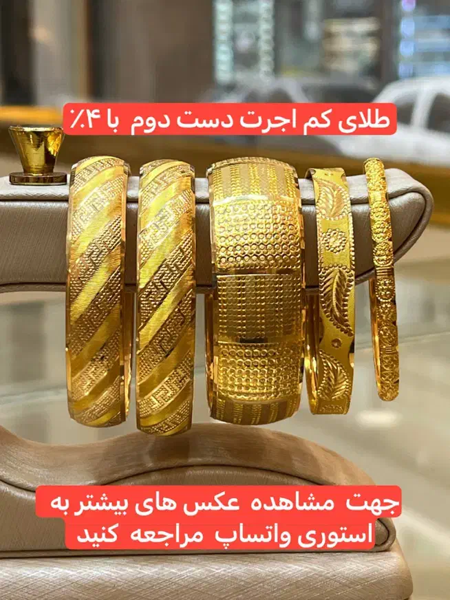 جهت مشاهده کار ها به واتساپ مراجعه کنید|جواهرات|اهواز, نادری|دیوار