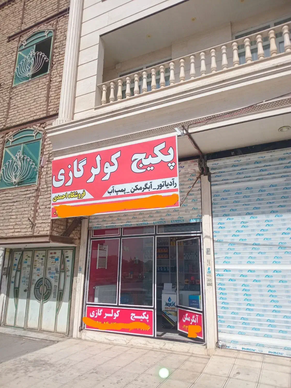 فروش ونصب انوع کولرهای گازی پکیج ورادیاتور|خدمات پیشه و مهارت|قرچک, زیبا شهر|دیوار