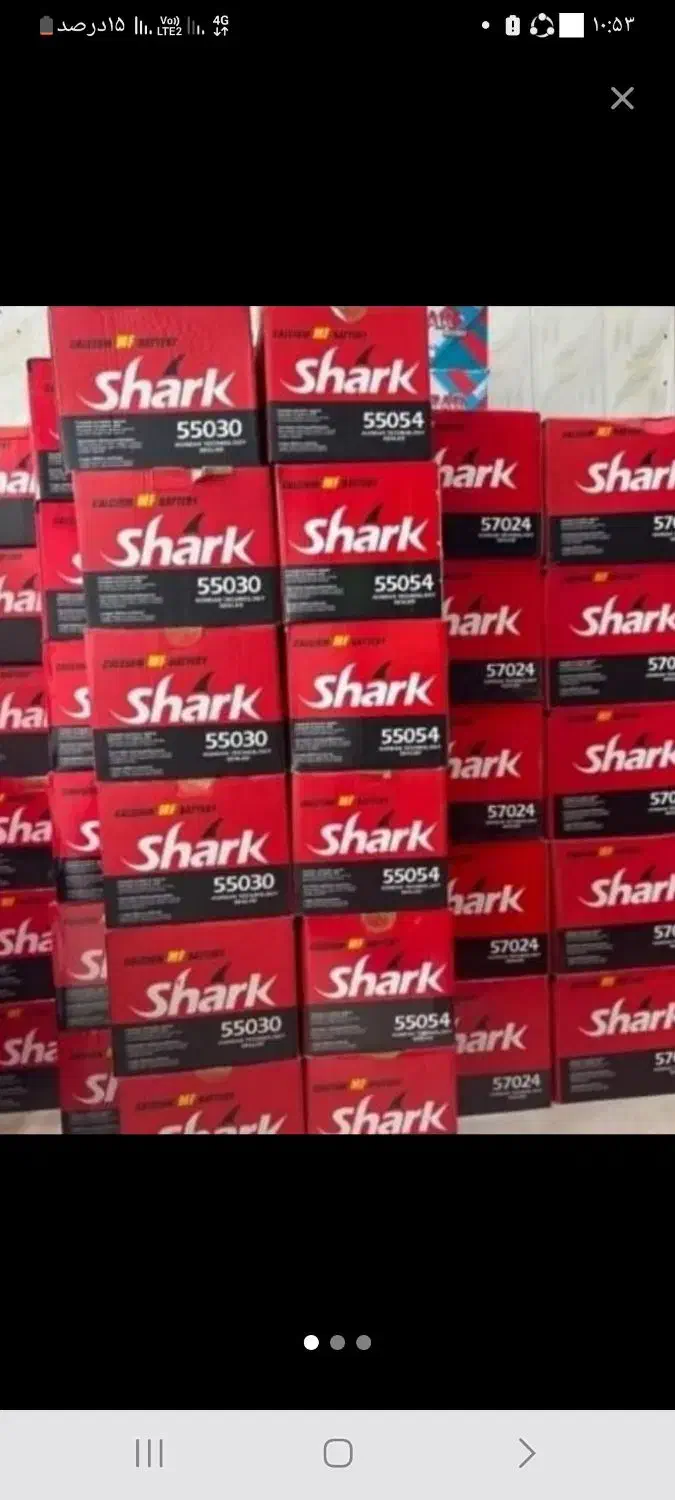 باطری ماشین پخش باطری پرایدی ۵۵ سالم استوک|قطعات یدکی و لوازم جانبی|قم, آزادگان|دیوار