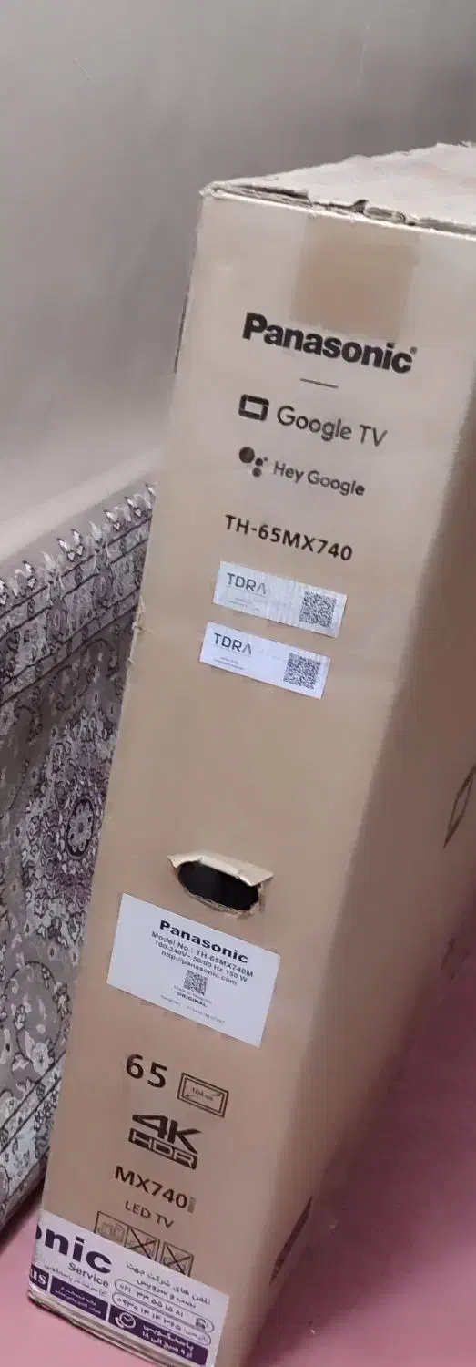 کارتون تلویزیون sony نوه|ابزارآلات|ری, علایین|دیوار