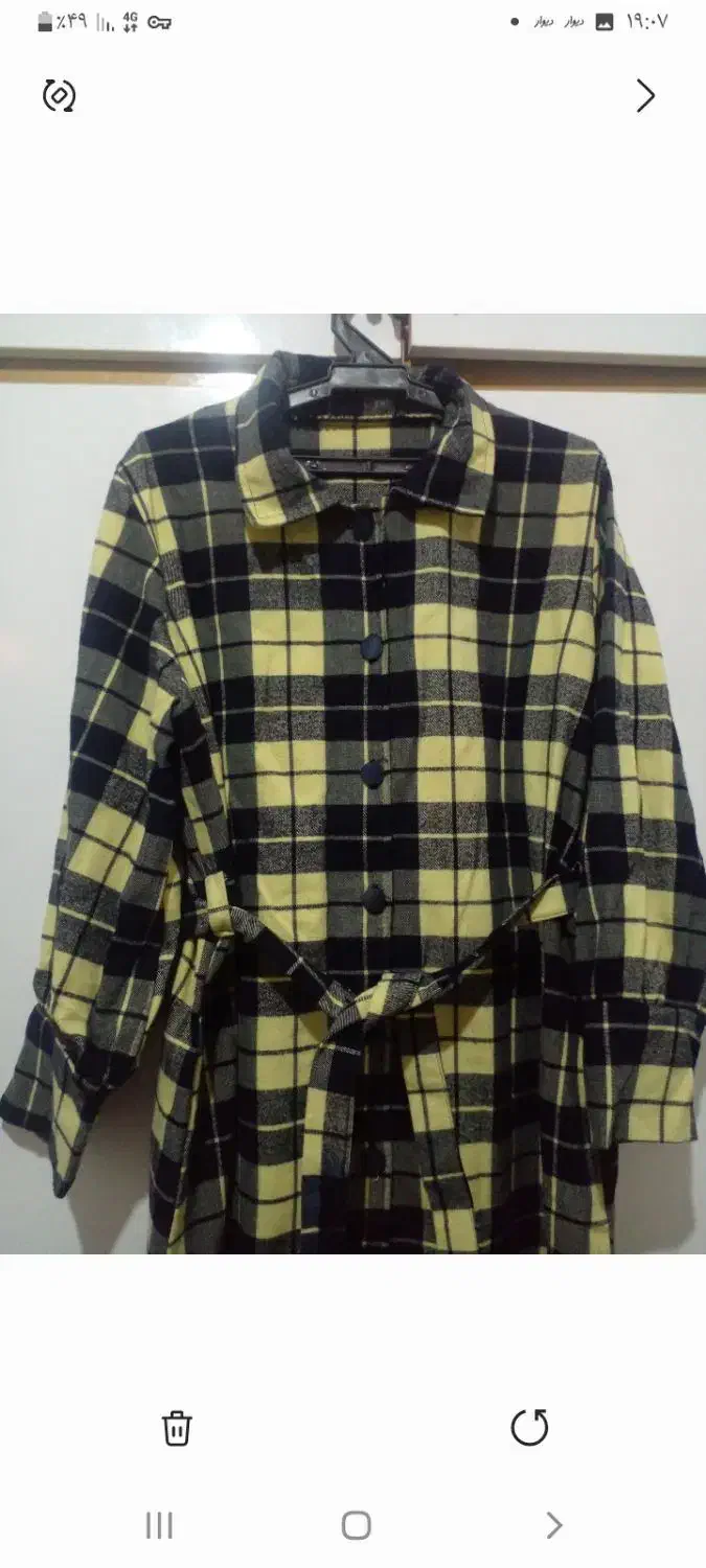 لباس|لباس|اهر, |دیوار