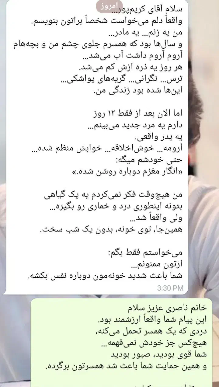 ترک و درمان اعتیاد بدون درد و خماری در منزل|خدمات آرایشگری و زیبایی|بروجرد, |دیوار