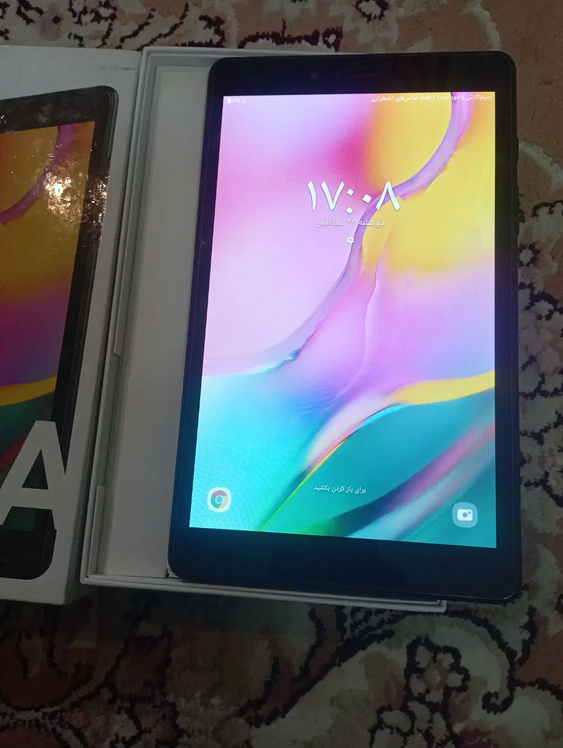 تبلت سامسونگ گلکسی a 8|تبلت|کرج, مصباح|دیوار