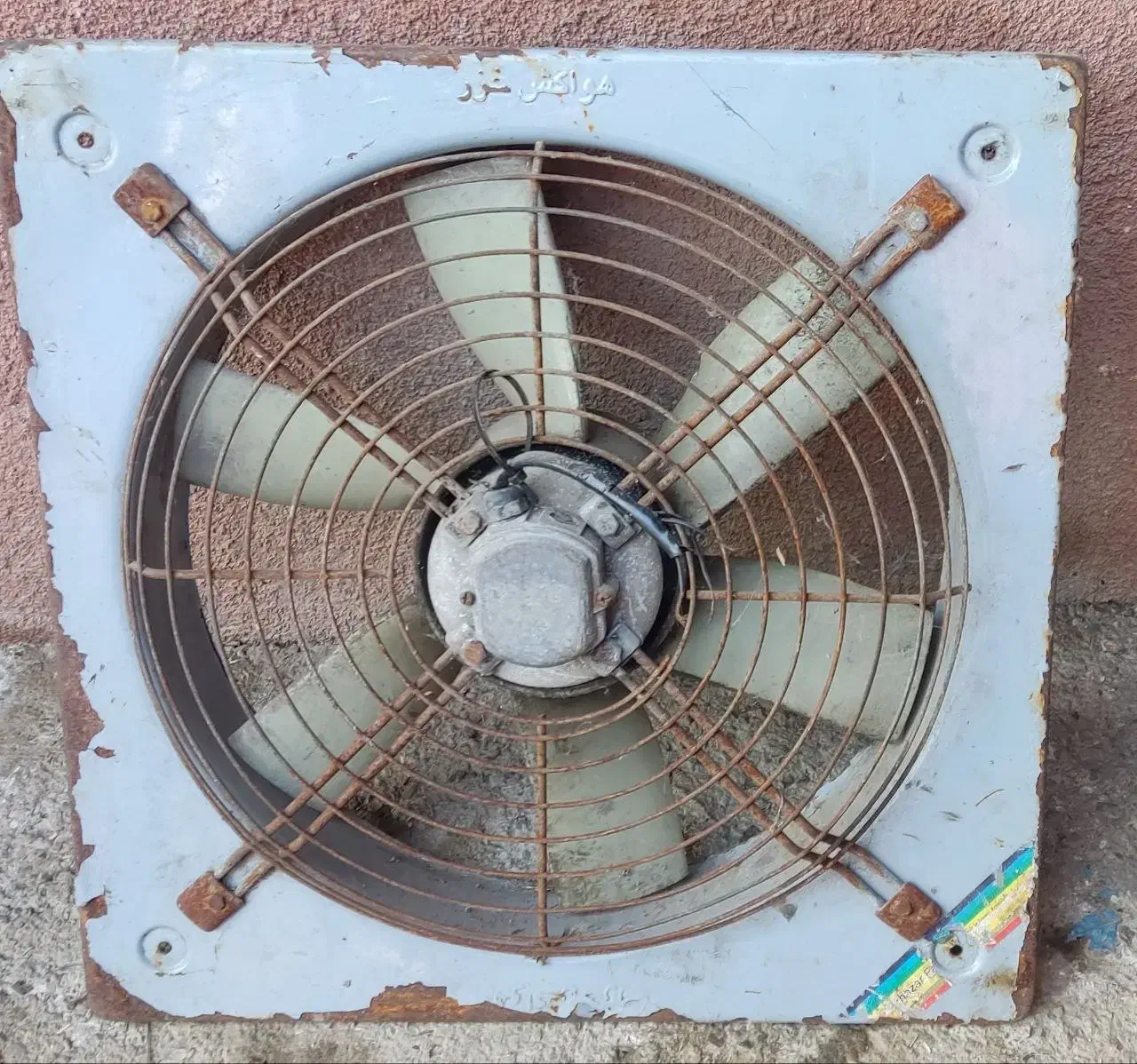 هواکش صنعتی فن تهویه|پنکه و تصفیه‌کنندهٔ هوا|صومعه‌سرا, |دیوار