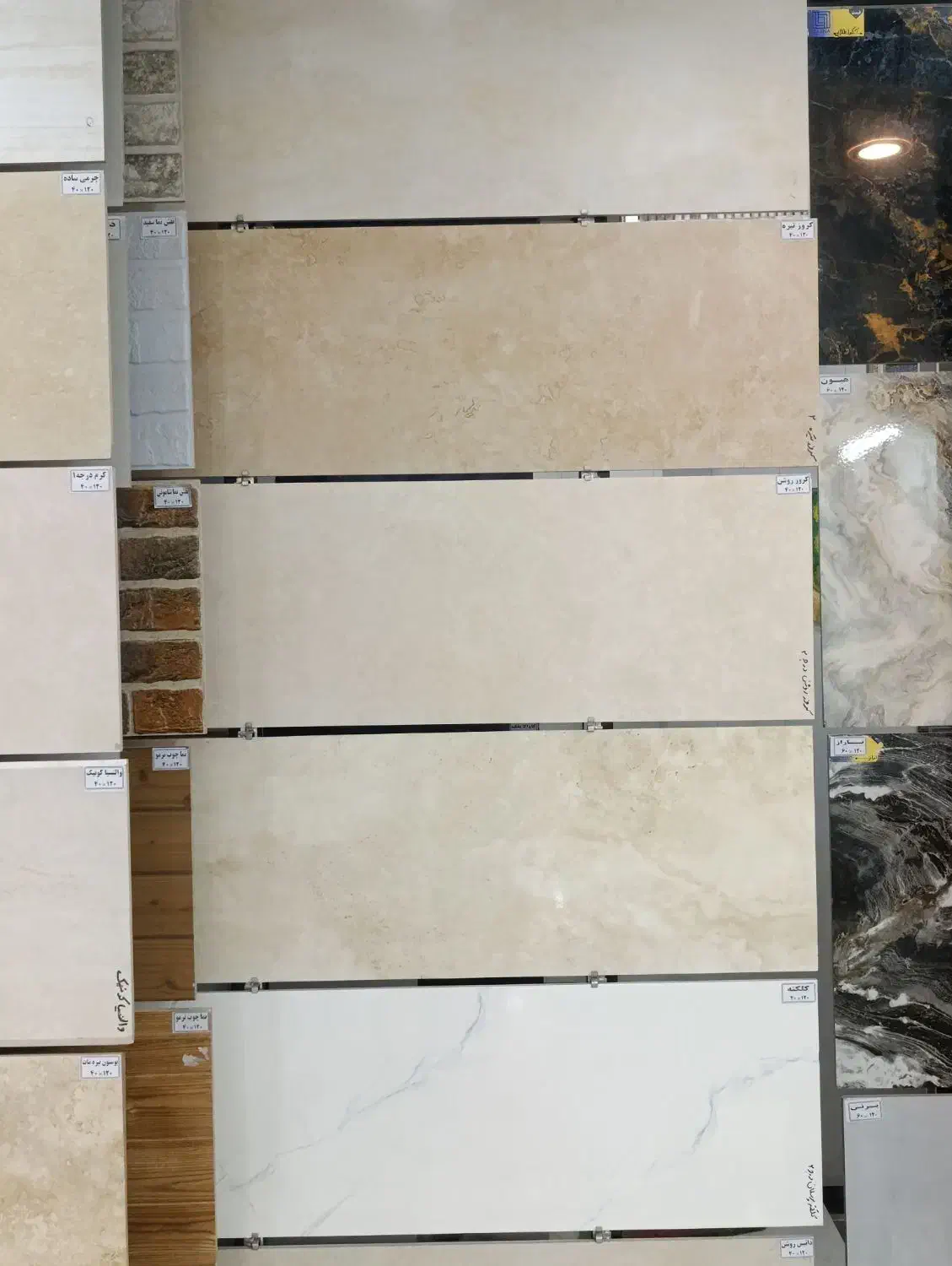 سرامیک نما|مصالح و تجهیزات ساختمان|قم, نیروگاه|دیوار