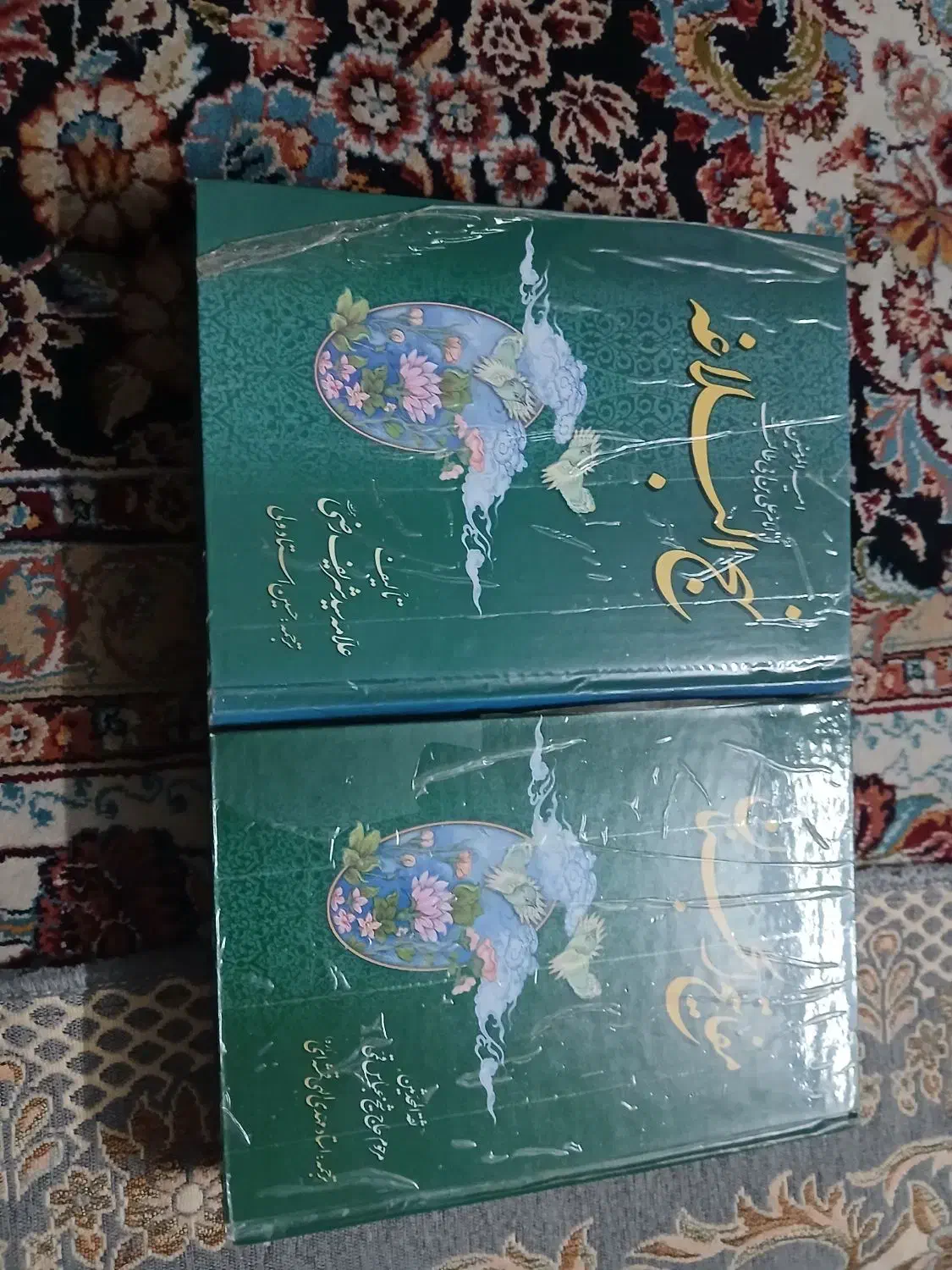 کتاب نهج البلاغه و مفاتیح الجنان|کتاب و مجله مذهبی|کرمانشاه, |دیوار