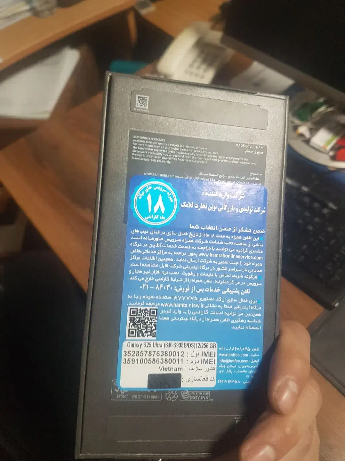 s25 سامسونگ  صفر|موبایل|تبریز, |دیوار