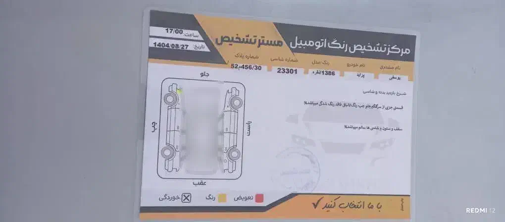 پراید 86نقره ای پلمپ|خودرو سواری و وانت|نظرآباد, مسکن مهر نظرآباد|دیوار