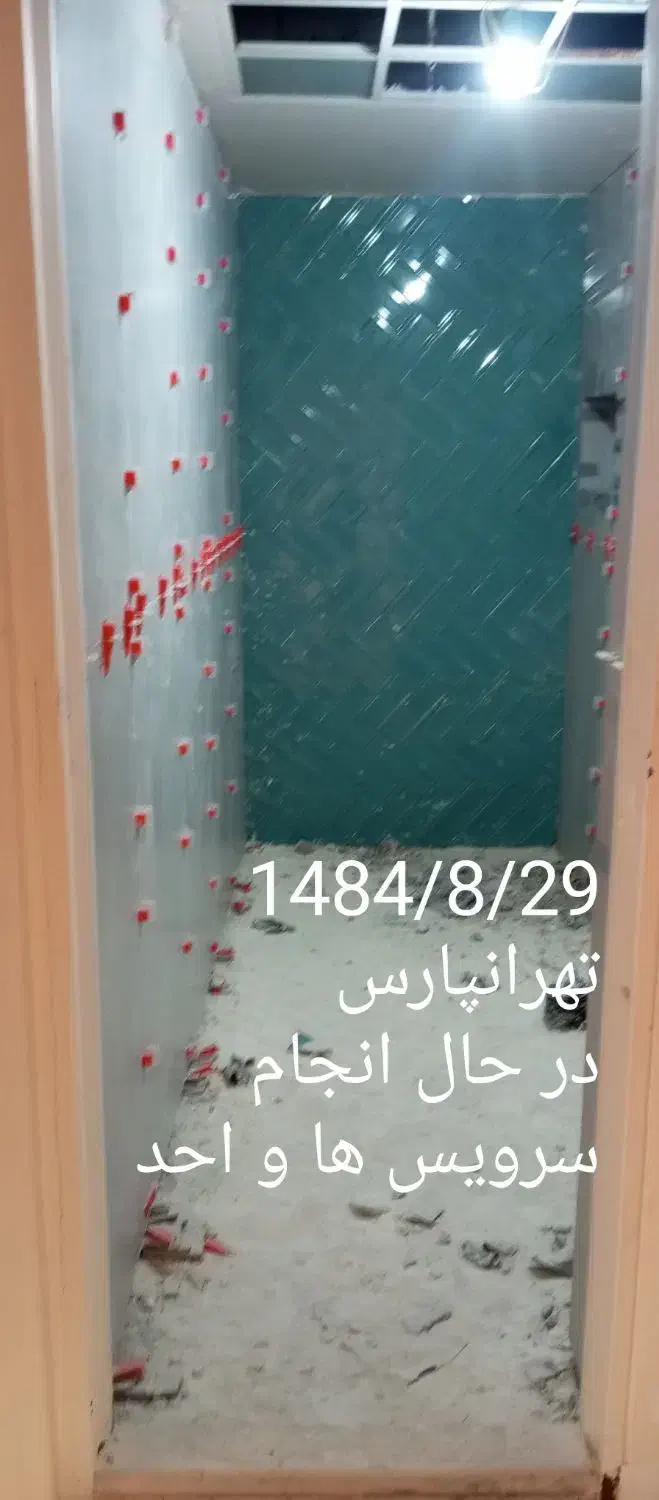 تخریب داخلی اجرا رفع نم قیر  کاشی سرامیک سنک کچ|خدمات پیشه و مهارت|تهران, اقدسیه|دیوار