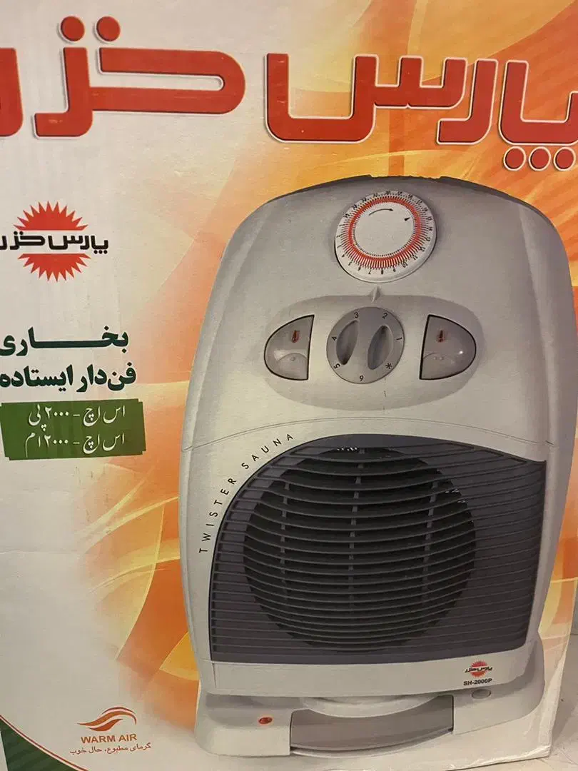 بخاری برقی پارس خزر نو|بخاری، هیتر، شومینه|اصفهان, فیض|دیوار