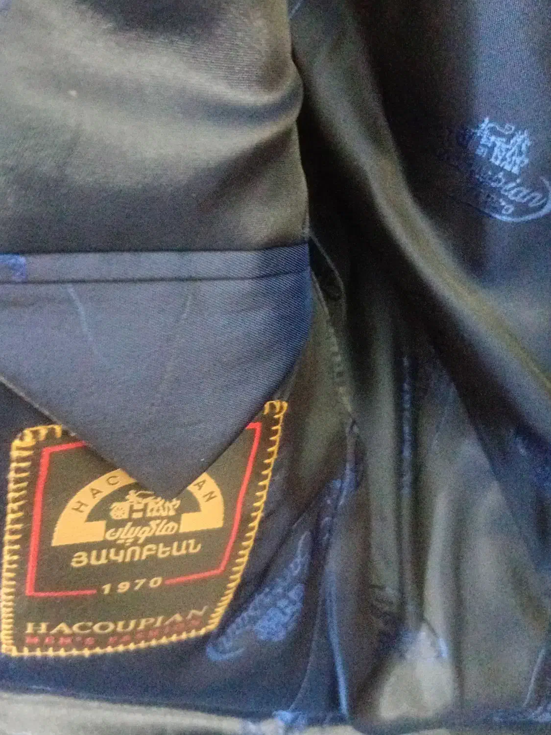 کت و شلوار هاکوپیان|لباس|رشت, منظریه|دیوار