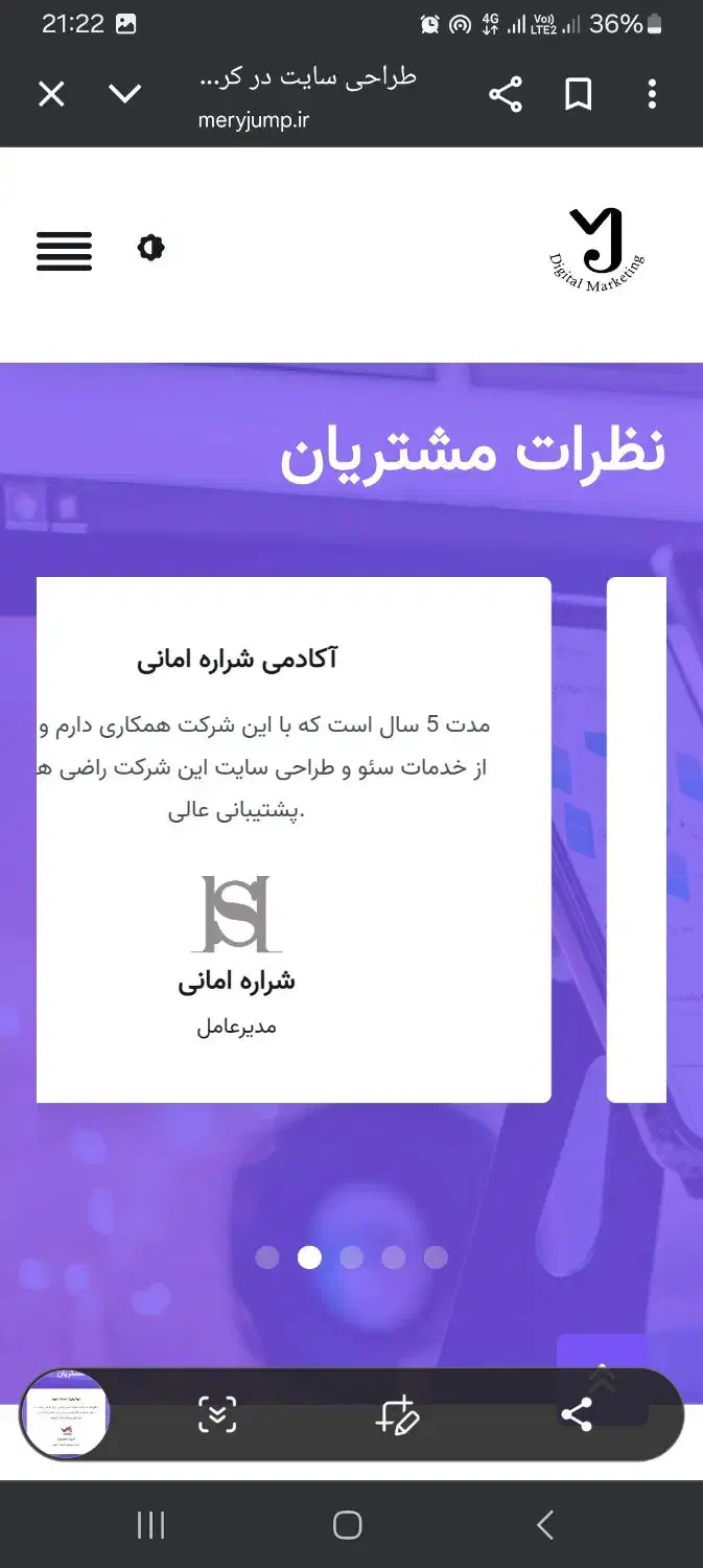 طراحی سایت - سئو سایت|خدمات رایانهای و موبایل|کرج, مطهری|دیوار