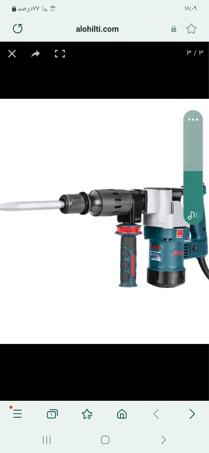 کنده کاری ساختمان( گرد بری ساختمان)|خدمات پیشه و مهارت|بوکان, |دیوار