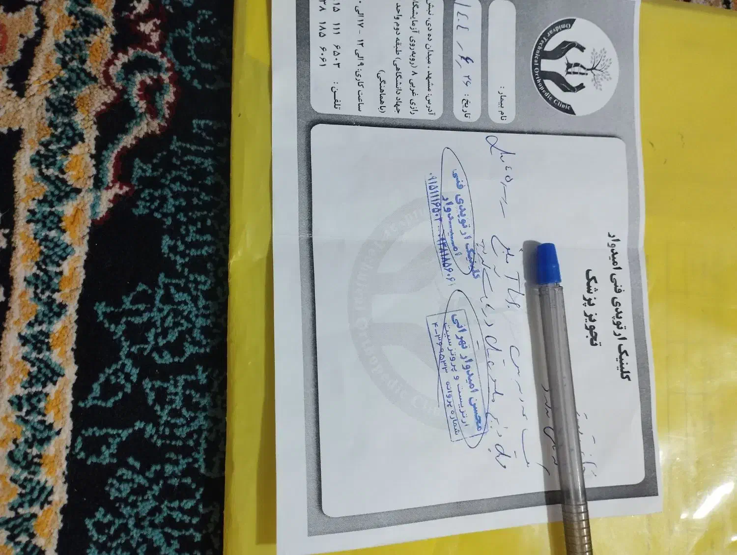 بریس tlso|آرایشی، بهداشتی، درمانی|مشهد, کوشک مهدی|دیوار