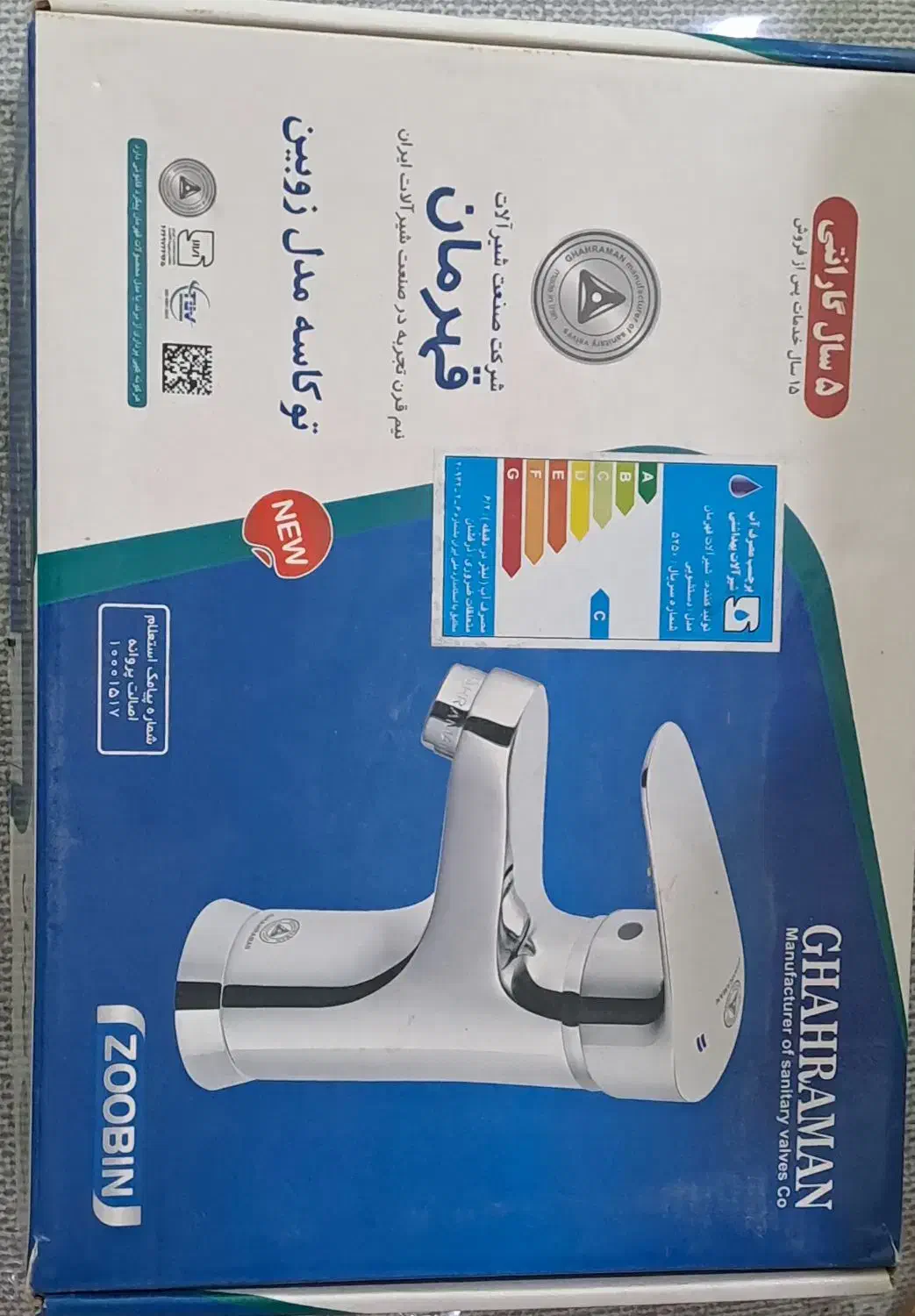 فروش شیر روشویی مارک قهرمان|لوازم سرویس بهداشتی|امیدیه, |دیوار