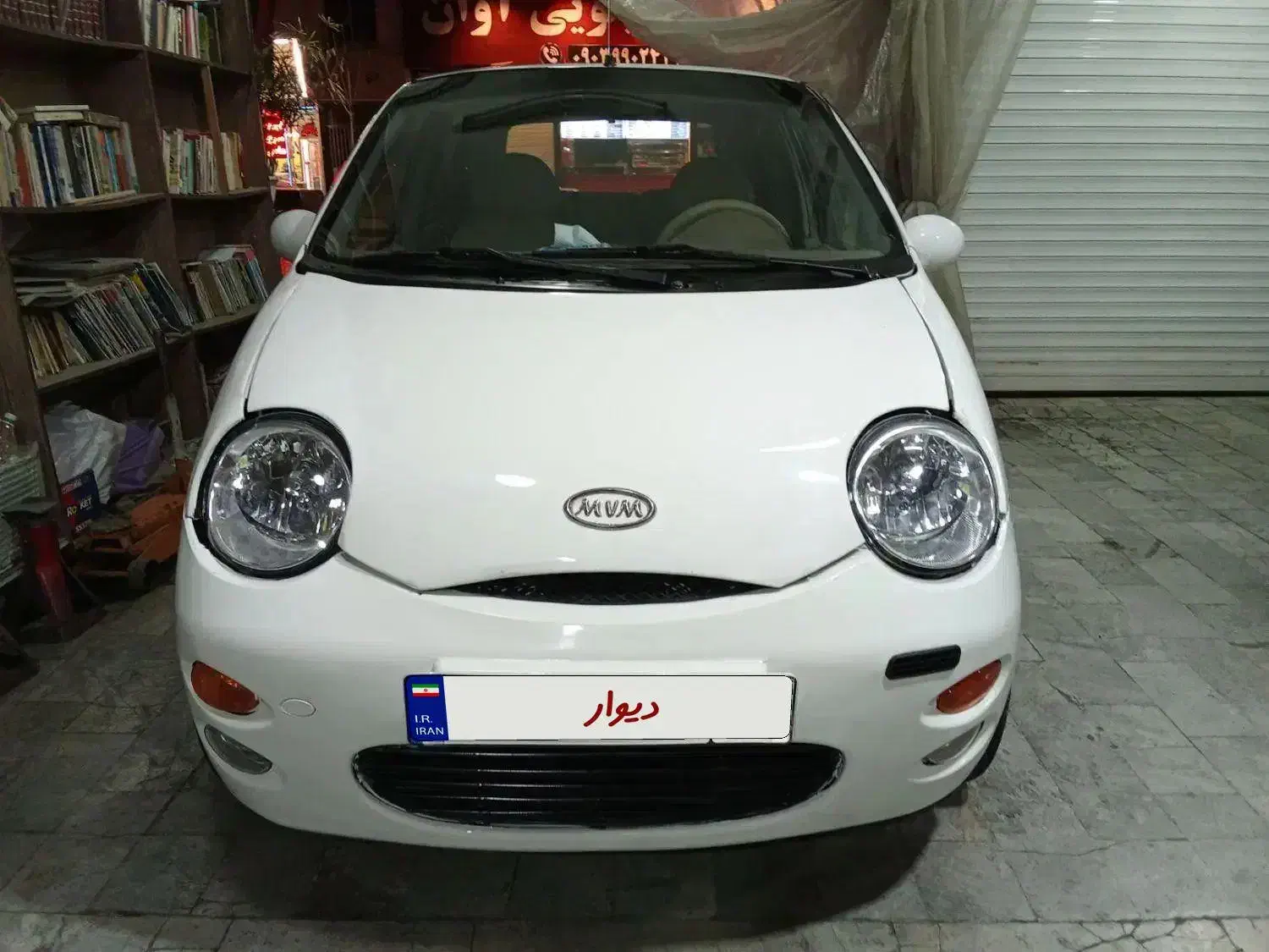 MVM110مدل90|خودرو سواری و وانت|مشهد, شاهد (شهرک غرب)|دیوار