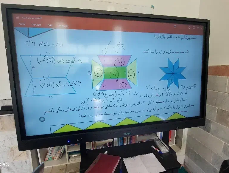 کلاس هوش خصوصی و تقویتی تمام دروس ابتدایی|خدمات آموزشی|اردبیل, |دیوار