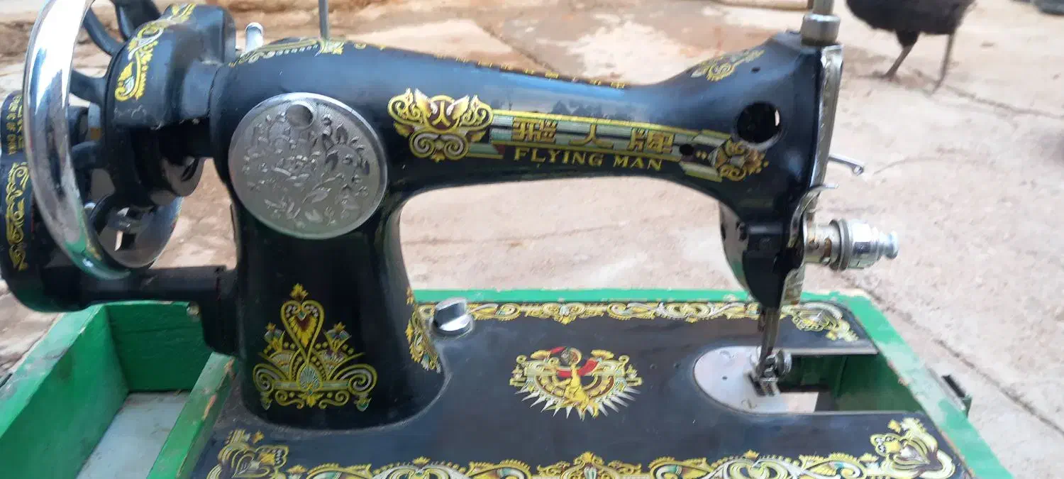 چرخ خیاطی مرد پرنده|چرخ خیاطی و ریسندگی|مسجد سلیمان, |دیوار